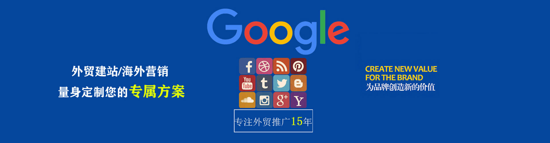 河池竞价推广开户